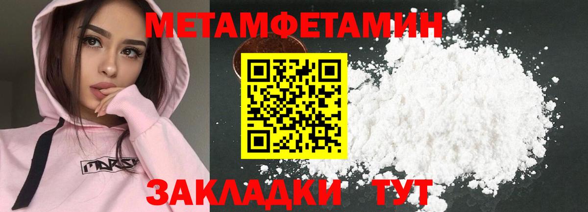 Амфетамин Premium  АМФ  Мыски  Вход с VPN 