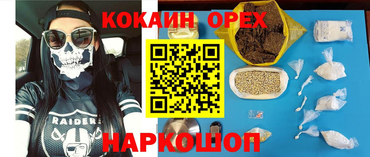КОКАИН Эквадор Мыски