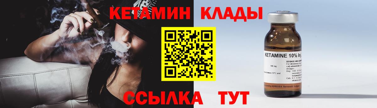 ГАШ  КЕТАМИН  МДМА  Мыски  МАРИХУАНА  Мефедрон   COCAIN  Вход с VPN 