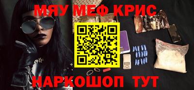 героин Гусиноозёрск
