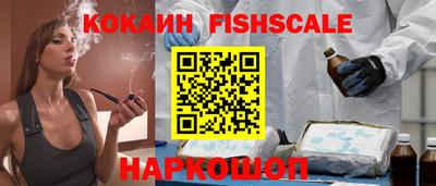 героин Гусиноозёрск