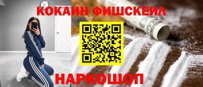 2c-b Гусь-Хрустальный