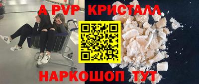 шишки Гусев