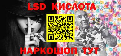 шишки Гусев