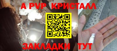 шишки Гусев