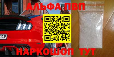шишки Гусев