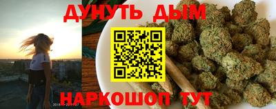 героин Гусиноозёрск