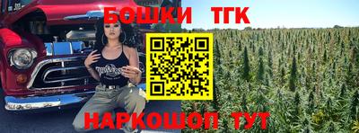 героин Гусиноозёрск