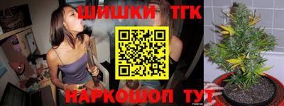 2c-b Гусь-Хрустальный