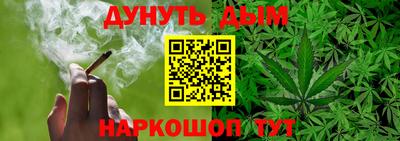 героин Гусиноозёрск