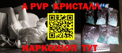 2c-b Гусь-Хрустальный