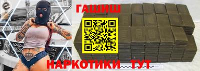 шишки Гусев