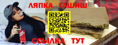 героин Гусиноозёрск