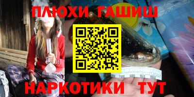кокаин перу Ставрополь