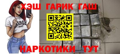 героин Гусиноозёрск