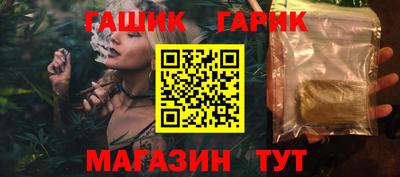 шишки Гусев
