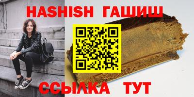 героин Гусиноозёрск