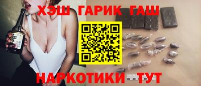 марки nbome Старая Купавна