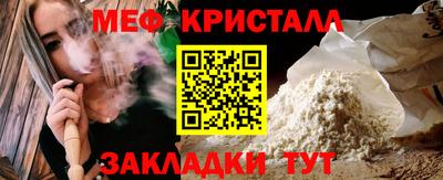 2c-b Гусь-Хрустальный