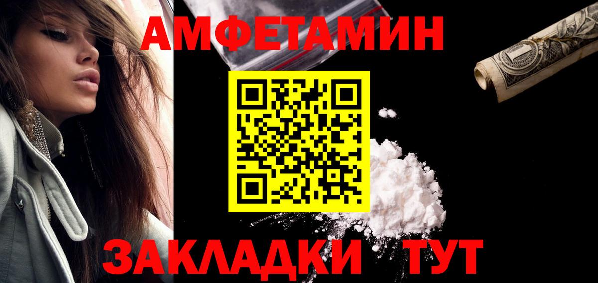 A-PVP Мыски
