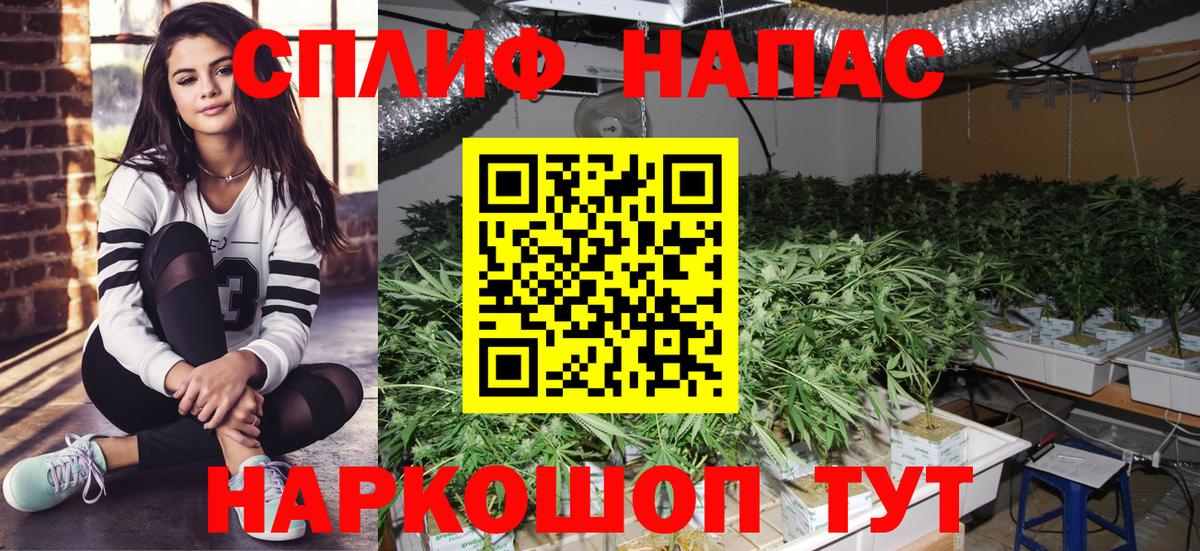 Шишки марихуана индика  Каннабис LSD WEED  Мыски  Канабис семена  Вход с VPN 